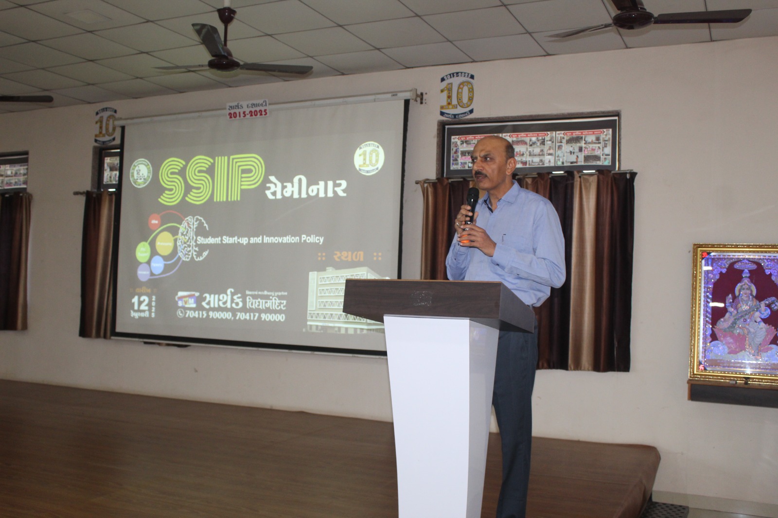 SSIP 2.0 Sensitization/Outreach Workshop conducted at Sarthak Vidyamandir, Morbi
